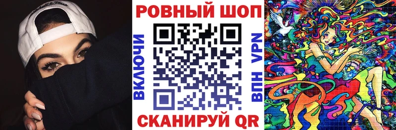 Все наркотики Сельцо Галлюциногенные грибы  Мефедрон  ГАШИШ  Кетамин  Alpha PVP  Канабис 