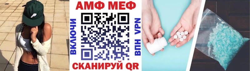 blacksprut зеркало  Сельцо  АМФЕТАМИН Розовый  наркота 