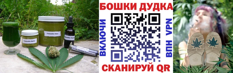 как найти наркотики  Сельцо  Еда ТГК конопля 