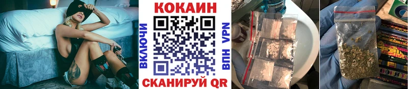где купить   Сельцо  COCAIN 98% 