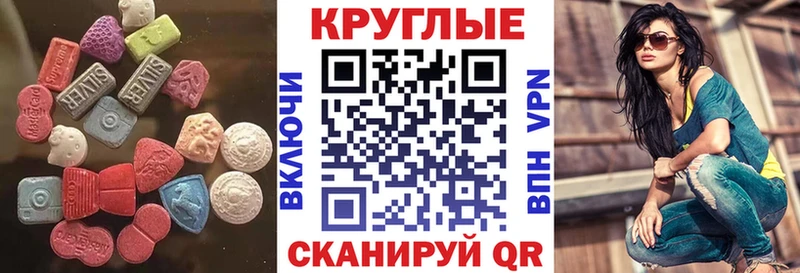 где купить наркоту мориарти формула Экстази mix Сельцо