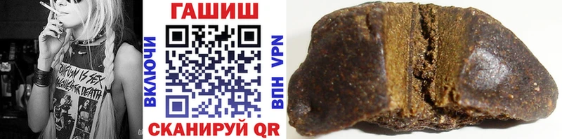 ОМГ ОМГ зеркало  Сельцо  ГАШИШ hashish 