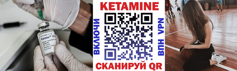 darknet как зайти  mega ТОР  Сельцо  Кетамин VHQ 