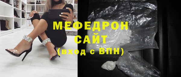 прущая мука Аркадак