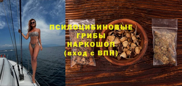 скорость Арсеньев