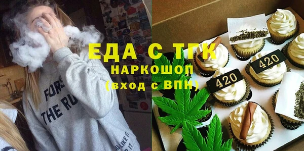 скорость Арсеньев