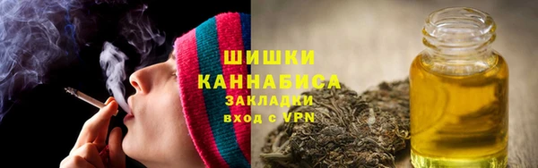 спайс Армянск