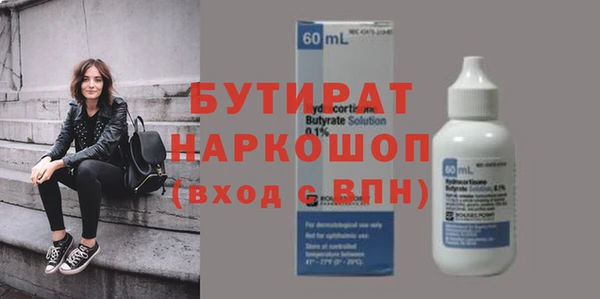 мескалин Ростов