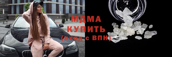 мескалин Ростов