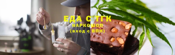 мефедрон Россошь