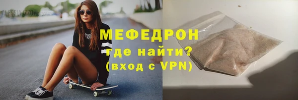 мефедрон Россошь