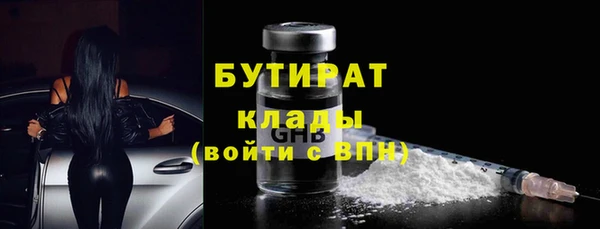 мефедрон Россошь