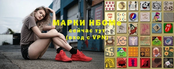 скорость Арсеньев