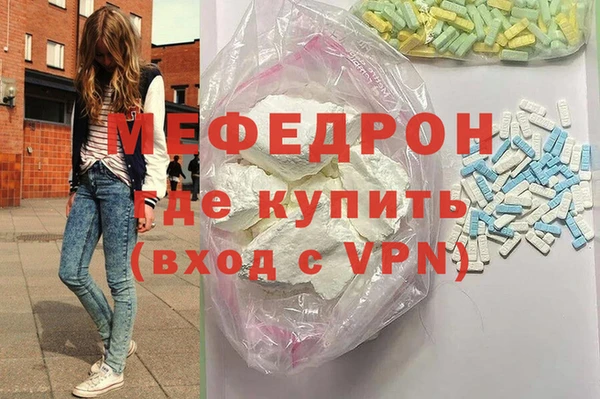 спайс Армянск