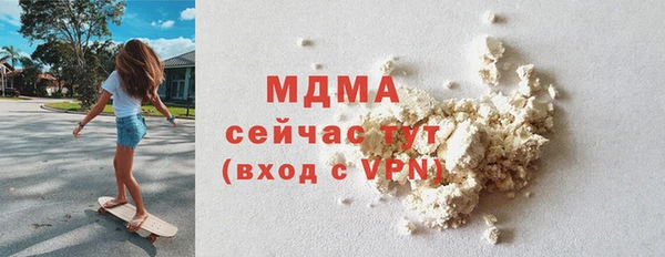 прущая мука Аркадак