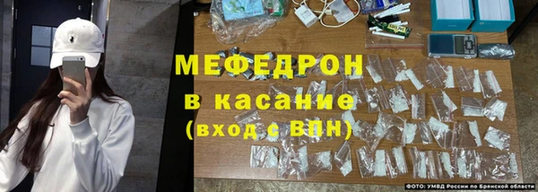 мескалин Ростов