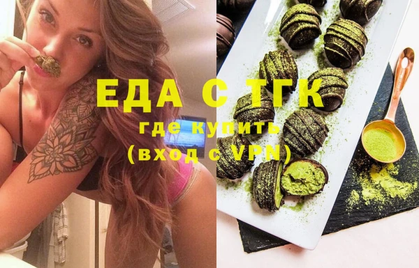 прущая мука Аркадак