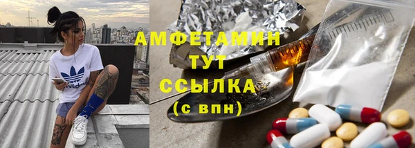спайс Армянск