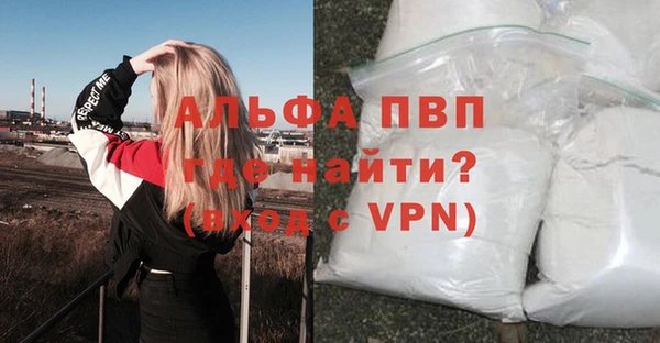 мескалин Ростов
