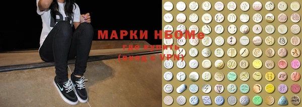 мефедрон Россошь