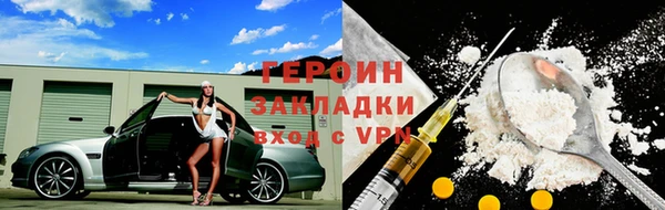 спайс Армянск