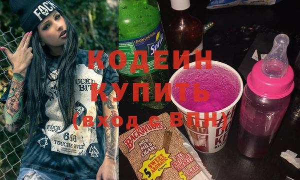 скорость Арсеньев