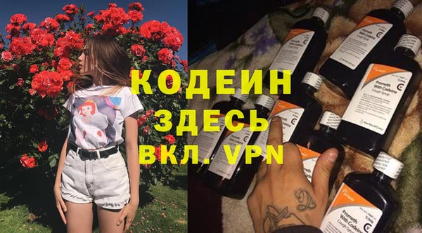 мефедрон Россошь