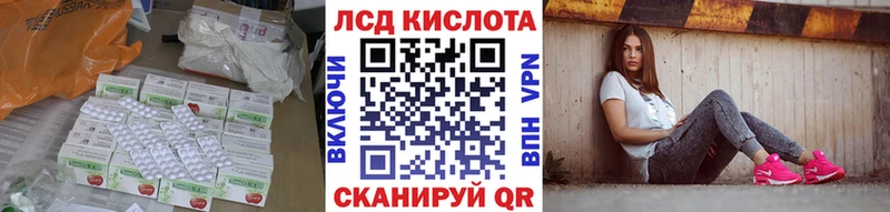 LSD-25 экстази кислота  Сельцо 