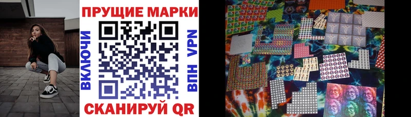 Марки NBOMe 1,5мг  Сельцо 