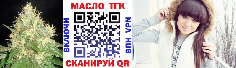 mega ONION  Сельцо  ТГК вейп с тгк 