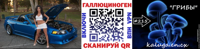 Галлюциногенные грибы прущие грибы  Сельцо 